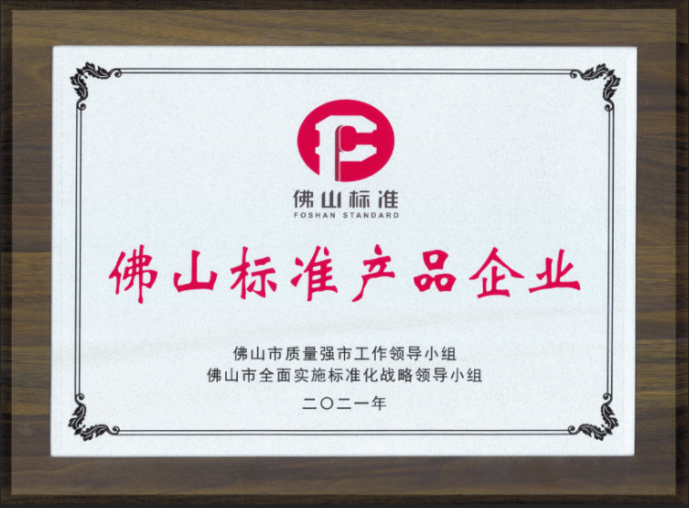 強(qiáng)輝，用實(shí)力詮釋何謂匠心！