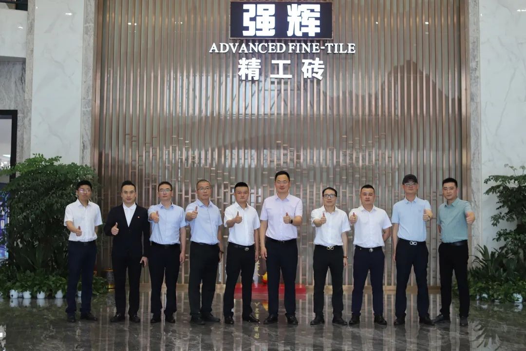 強輝新品質(zhì)感大師又出圈？華美立家團隊參觀強輝總部展廳！
