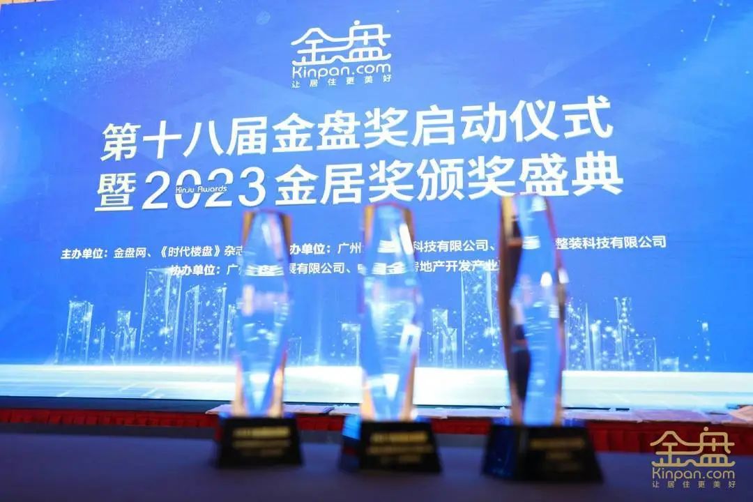 實(shí)至名歸！強(qiáng)輝榮獲2022中國房地產(chǎn)材料供應(yīng)商產(chǎn)品力十強(qiáng)企業(yè)?