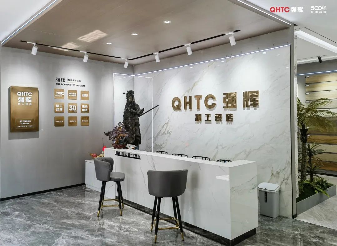終端風(fēng)采 | 強(qiáng)輝梅河口旗艦店，邂逅一場(chǎng)藝術(shù)旅程