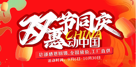 @所有人，摯友裝新家有獎(jiǎng)?wù)骷瘉?lái)啦，快來(lái)參與吧~
