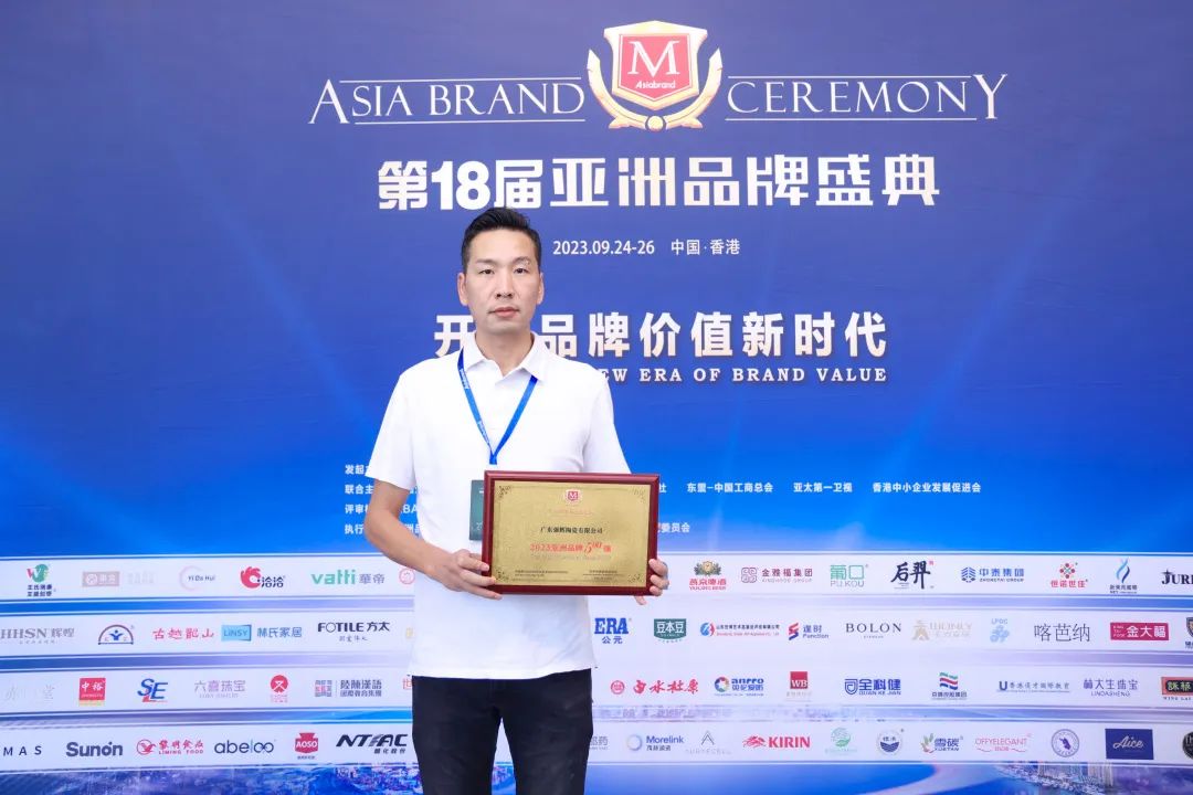 連續(xù)五年！強(qiáng)輝再次榮登“亞洲品牌500強(qiáng)”榜單