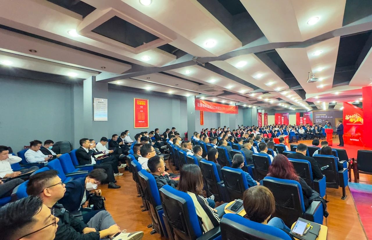拓路前行·領(lǐng)跑未來 | 集團(tuán)2023年度總結(jié)會(huì)暨2024迎新晚會(huì)圓滿結(jié)束！(圖7)