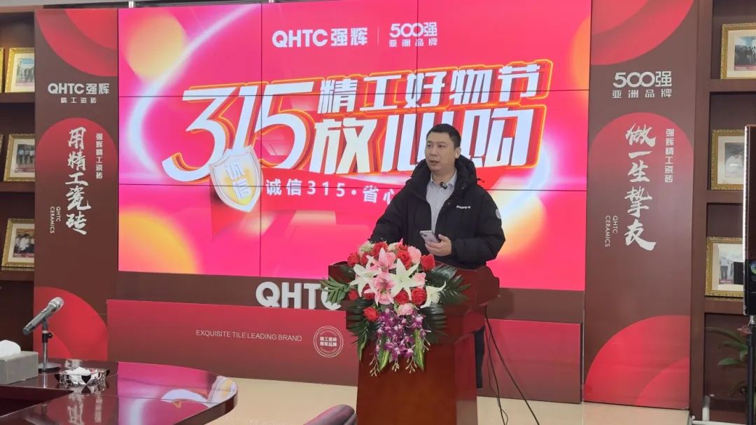 奮戰(zhàn)開門紅！強輝315精工好物節(jié)放心購圓滿落幕(圖4)