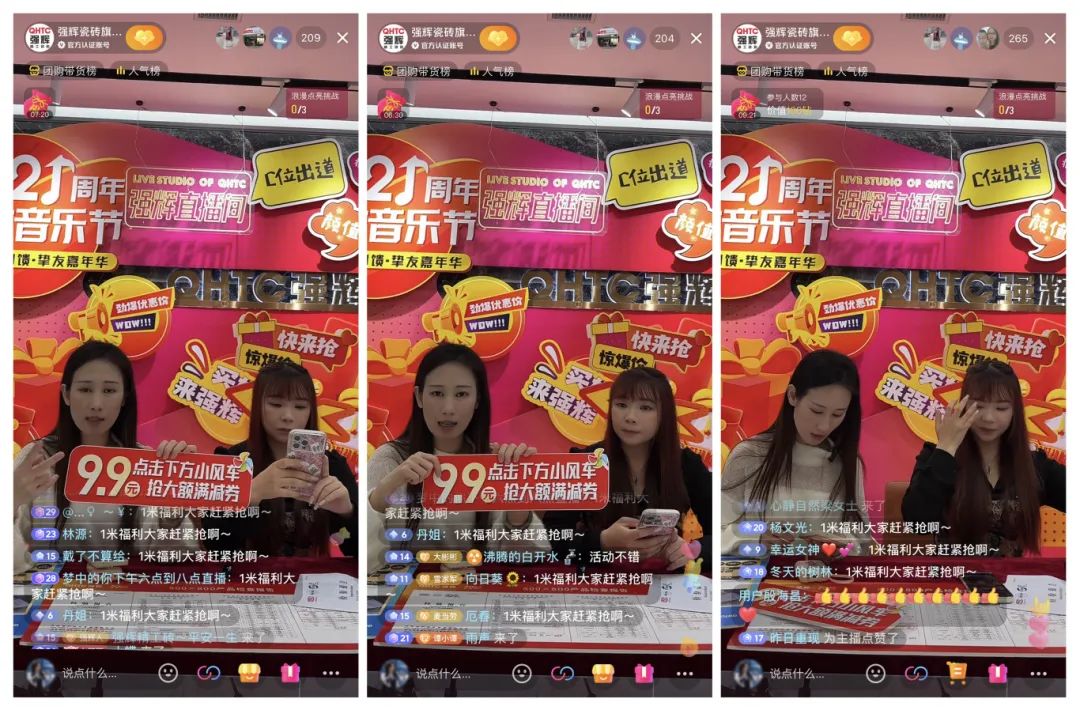奮戰(zhàn)開門紅！強輝315精工好物節(jié)放心購圓滿落幕(圖9)