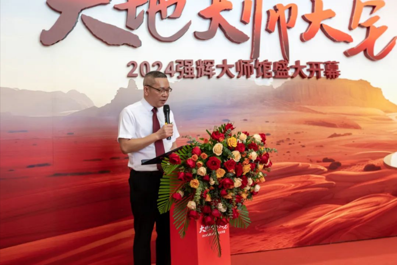 大地·大師·大宅 | 2024強輝精工瓷磚大師館盛大開幕！