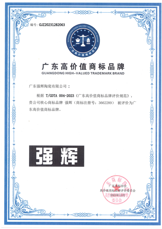 中國環(huán)境綠色產(chǎn)品十環(huán)認證