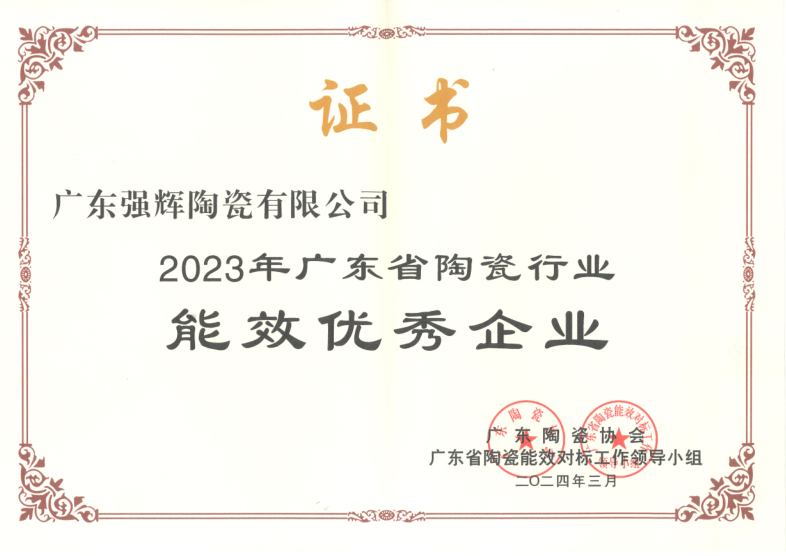 中國環(huán)境綠色產(chǎn)品十環(huán)認證