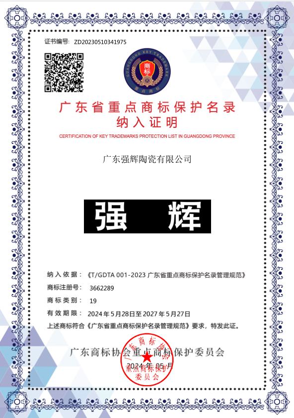中國環(huán)境綠色產(chǎn)品十環(huán)認證