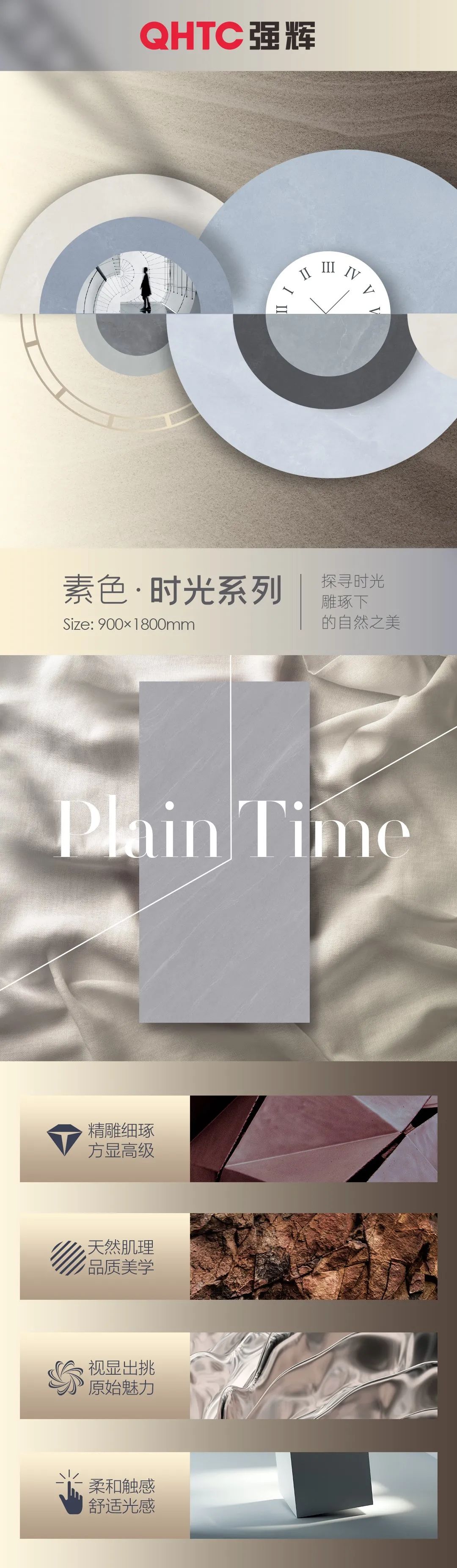 素色·時光系列 | 澳洲砂巖——蘊含大地的印跡，追尋心中的安寧(圖1)