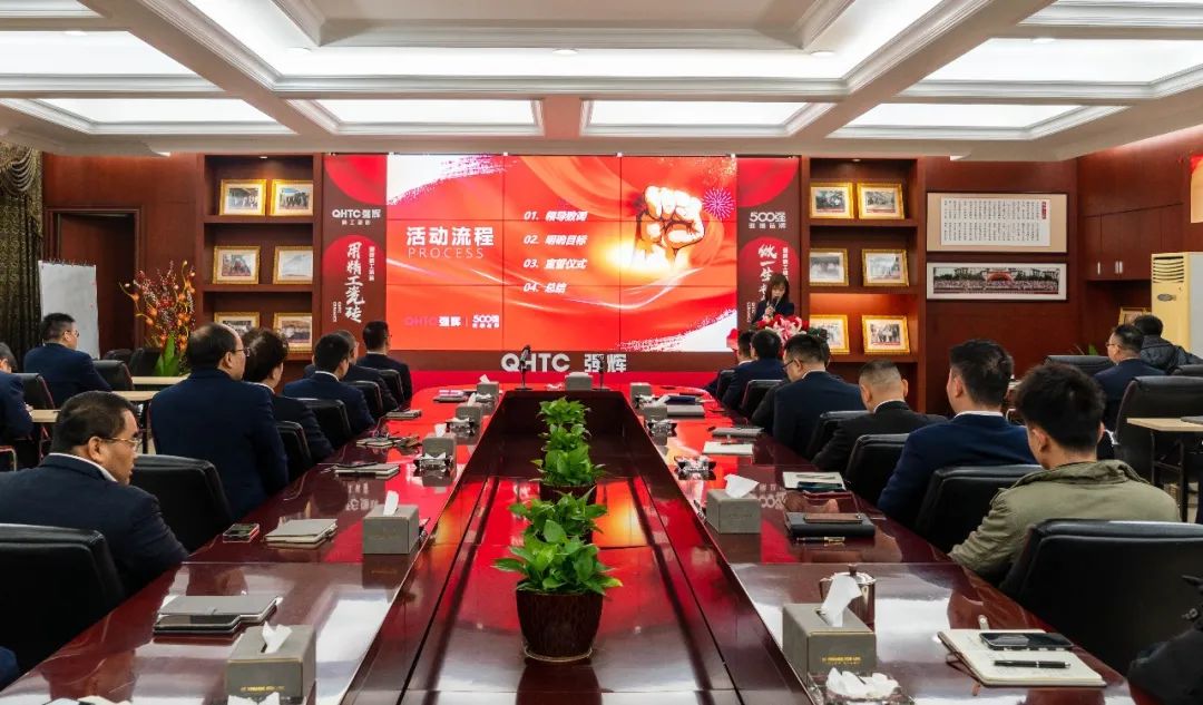 拼盡全力 完成業(yè)績(jī)丨強(qiáng)輝品牌2022年度銷(xiāo)售任務(wù)誓師大會(huì)隆重召開(kāi)！(圖3)