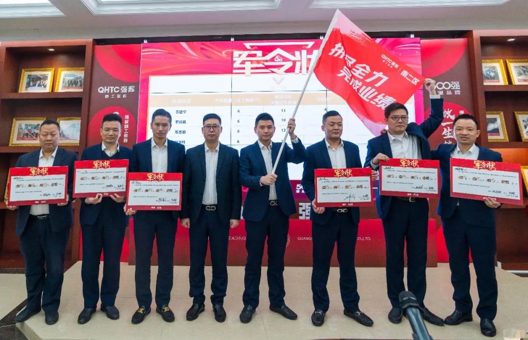 拼盡全力 完成業(yè)績(jī)丨強(qiáng)輝品牌2022年度銷(xiāo)售任務(wù)誓師大會(huì)隆重召開(kāi)！(圖6)