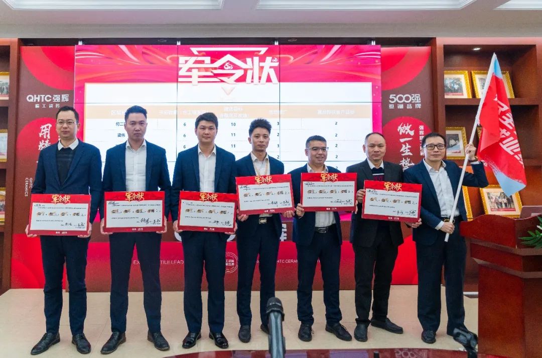 拼盡全力 完成業(yè)績(jī)丨強(qiáng)輝品牌2022年度銷(xiāo)售任務(wù)誓師大會(huì)隆重召開(kāi)！(圖7)