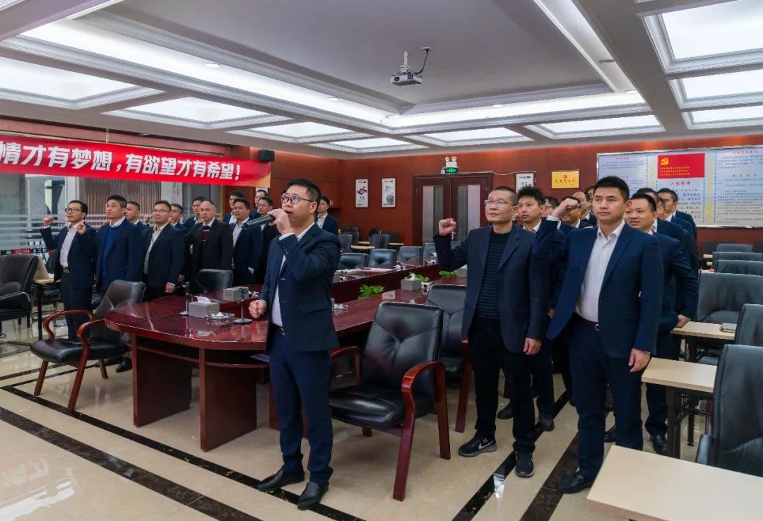 拼盡全力 完成業(yè)績(jī)丨強(qiáng)輝品牌2022年度銷(xiāo)售任務(wù)誓師大會(huì)隆重召開(kāi)！(圖10)
