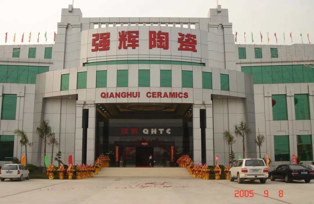 相識(shí)二十載！強(qiáng)輝邀您見(jiàn)證精工的誕生！