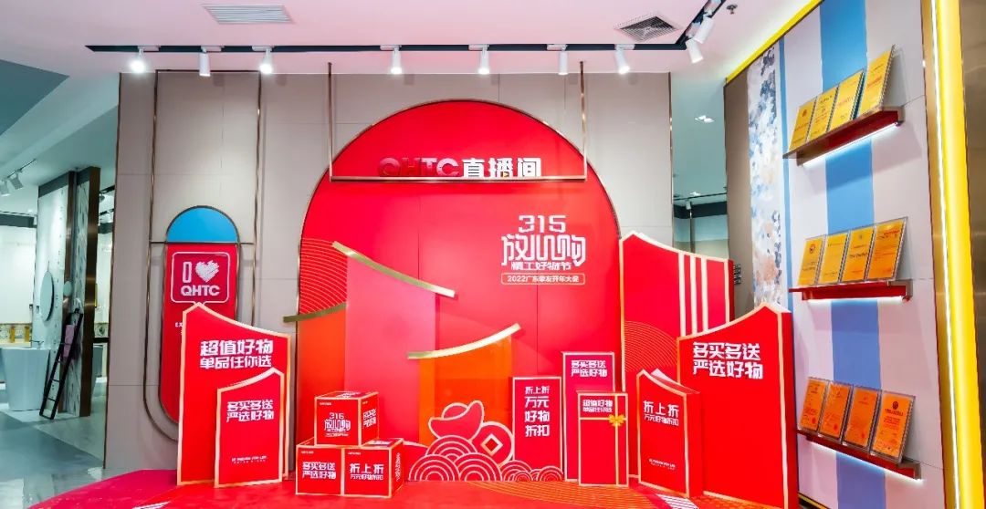 摯友放心購(gòu)丨315廣東線上直播團(tuán)購(gòu)圓滿完成！(圖2)