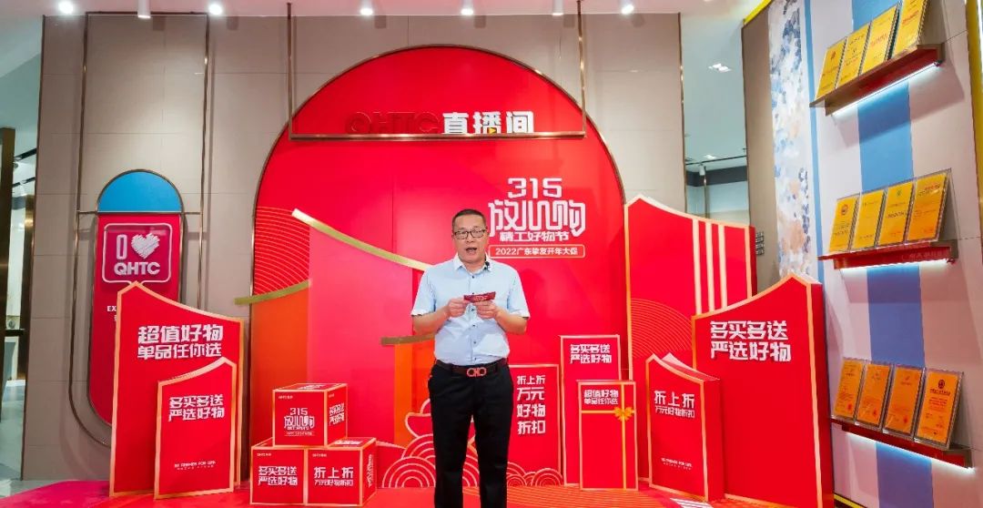 摯友放心購(gòu)丨315廣東線上直播團(tuán)購(gòu)圓滿完成！(圖3)