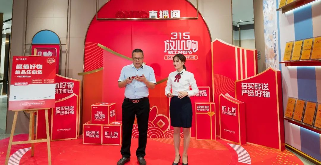 摯友放心購(gòu)丨315廣東線上直播團(tuán)購(gòu)圓滿完成！(圖4)
