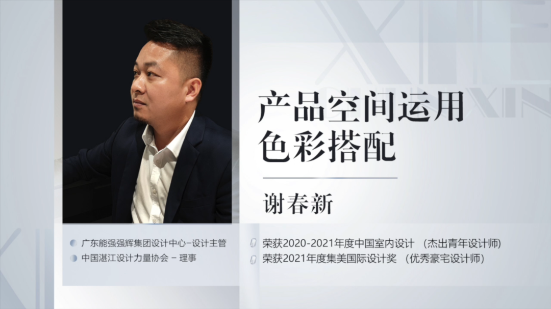 摯友放心購(gòu)丨315廣東線上直播團(tuán)購(gòu)圓滿完成！(圖8)
