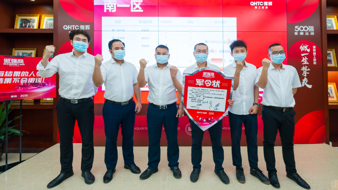做強(qiáng)商·選強(qiáng)輝 | 強(qiáng)輝品牌2022全國(guó)招商強(qiáng)勢(shì)開啟！(圖10)
