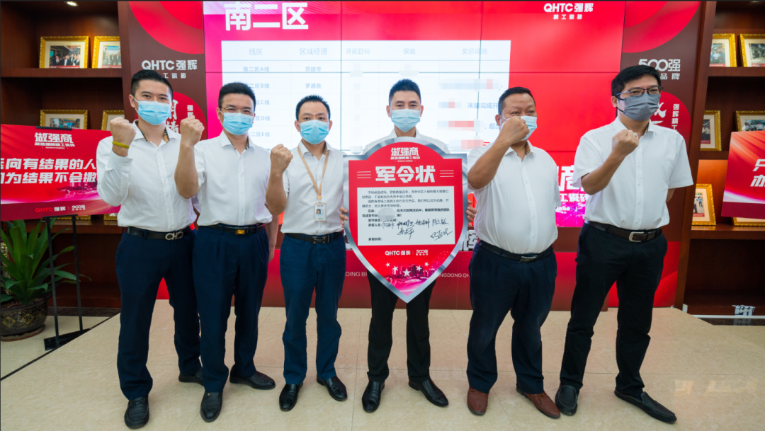 做強(qiáng)商·選強(qiáng)輝 | 強(qiáng)輝品牌2022全國(guó)招商強(qiáng)勢(shì)開啟！(圖11)
