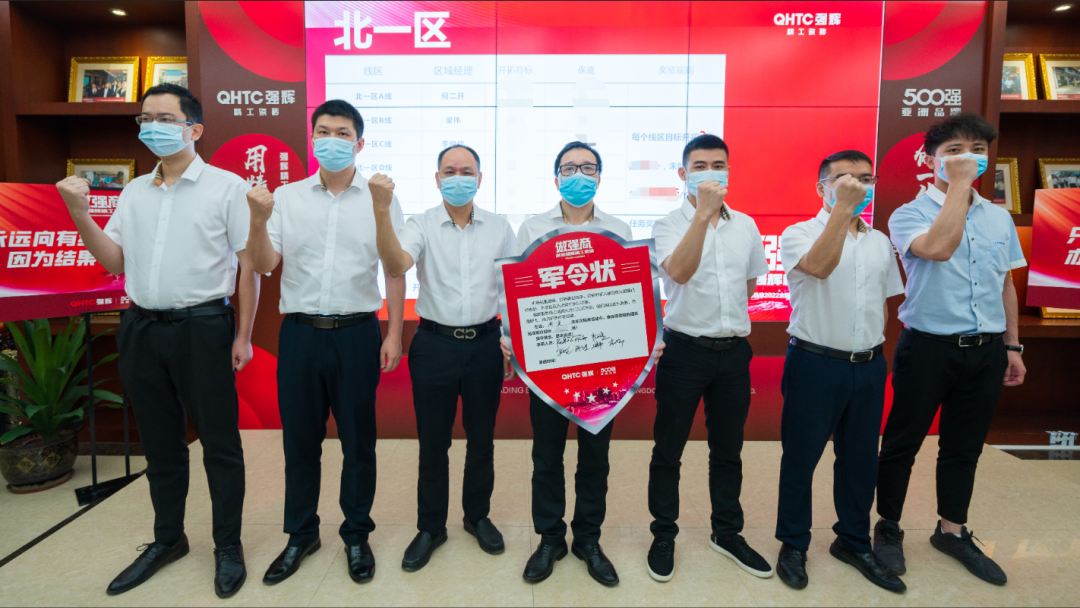 做強(qiáng)商·選強(qiáng)輝 | 強(qiáng)輝品牌2022全國(guó)招商強(qiáng)勢(shì)開啟！(圖12)