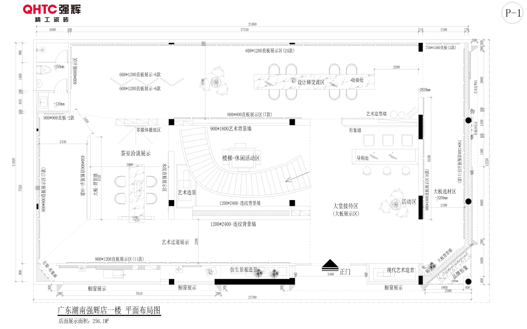 20周年終端巡禮丨強(qiáng)輝優(yōu)秀經(jīng)銷商是如何練成的？（一）(圖2)