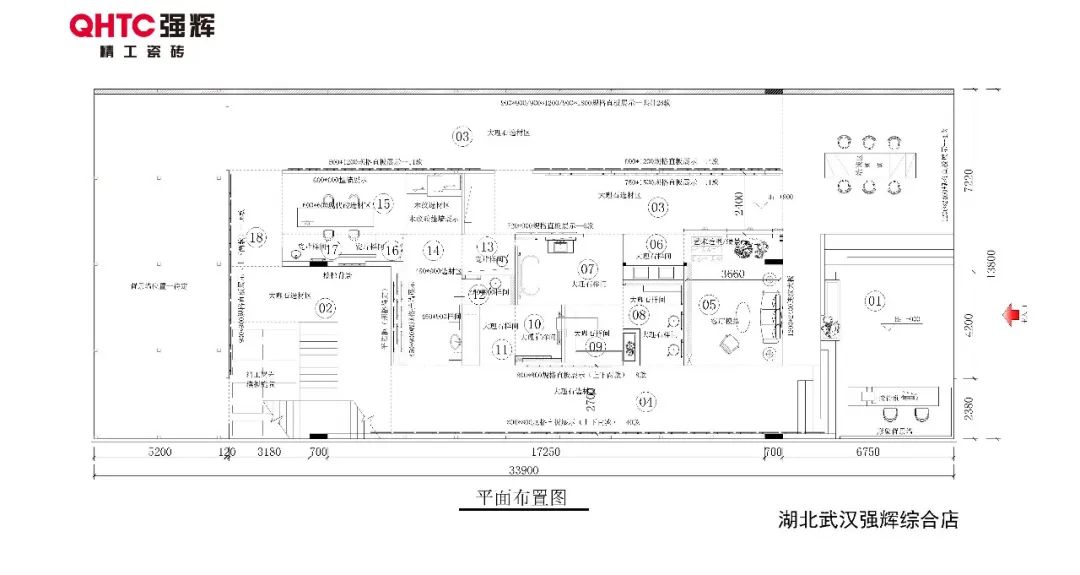 20周年終端巡禮丨強(qiáng)輝優(yōu)秀經(jīng)銷商是如何練成的？（一）(圖13)