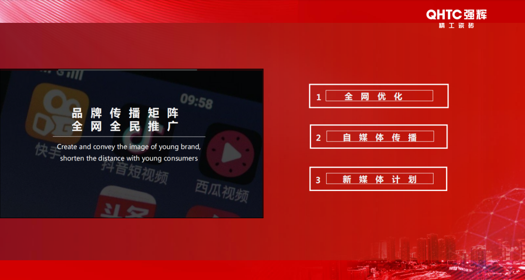 招商落幕！做強商，他們都選了強輝精工瓷磚！(圖10)
