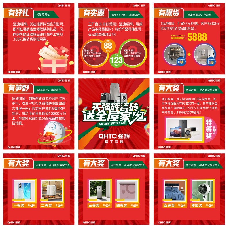 13天簽單破千萬，到底是什么福利讓摯友們爭(zhēng)相下單？