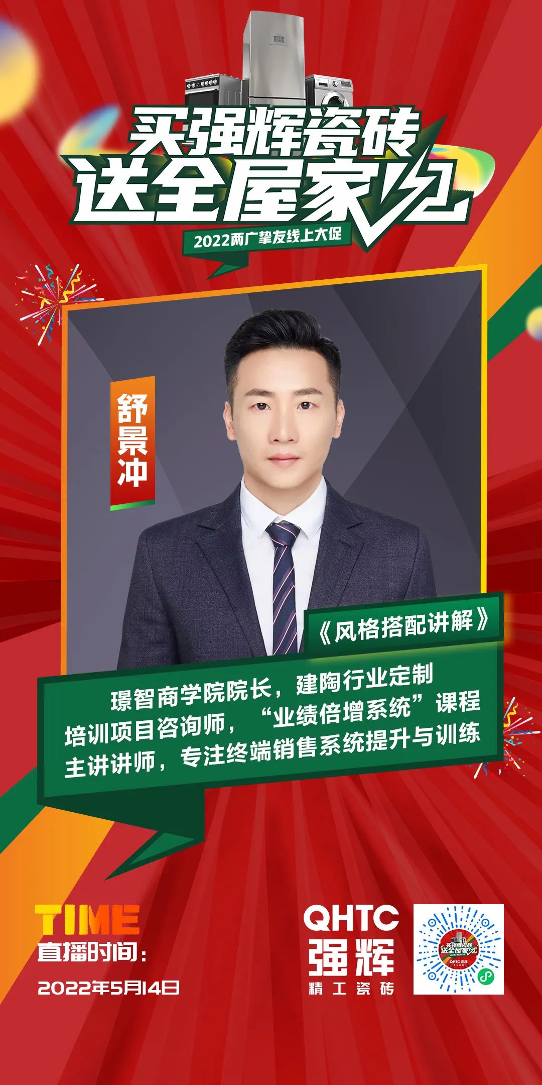 13天簽單破千萬，到底是什么福利讓摯友們爭相下單？(圖2)