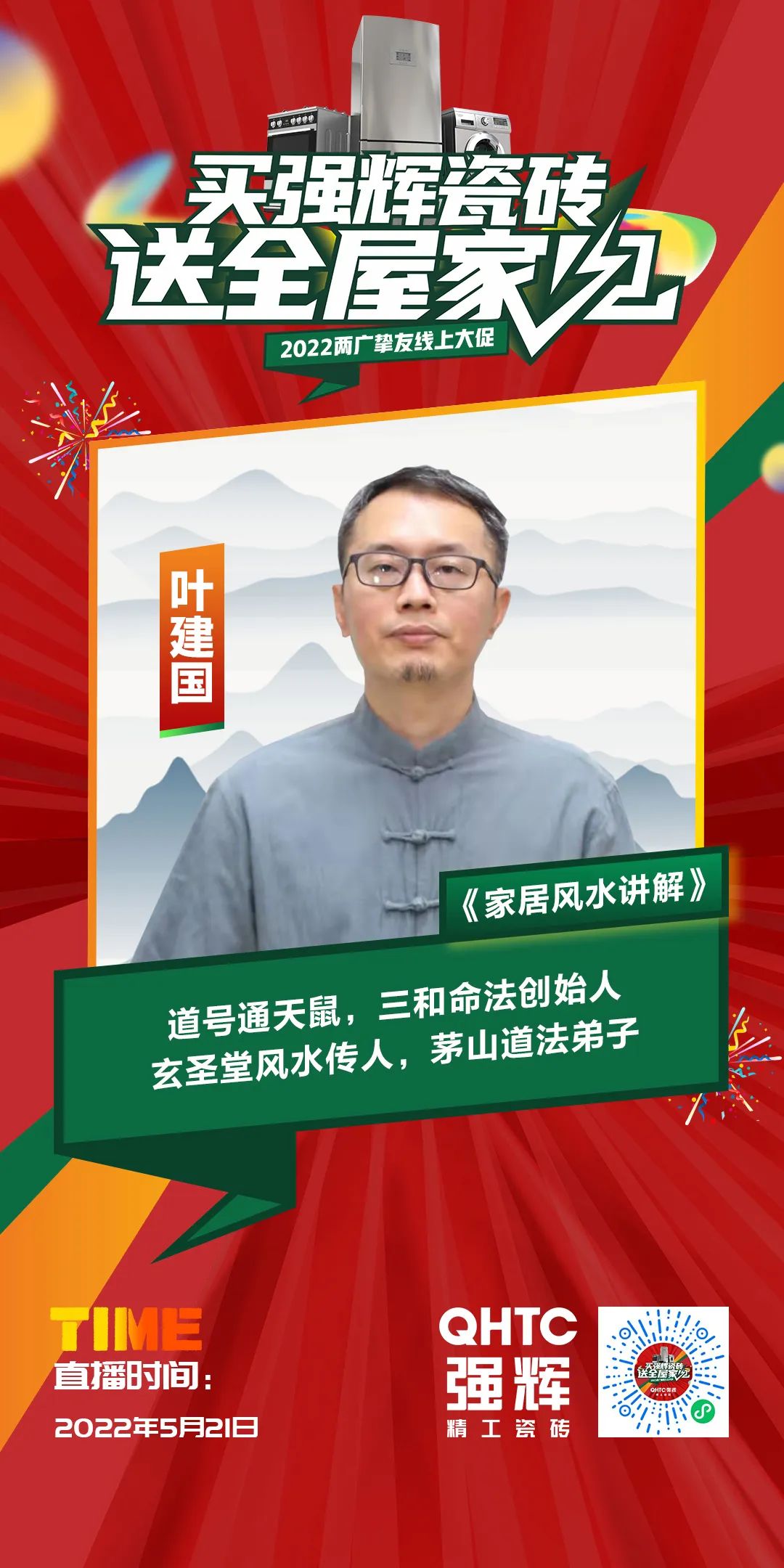 13天簽單破千萬，到底是什么福利讓摯友們爭相下單？(圖3)