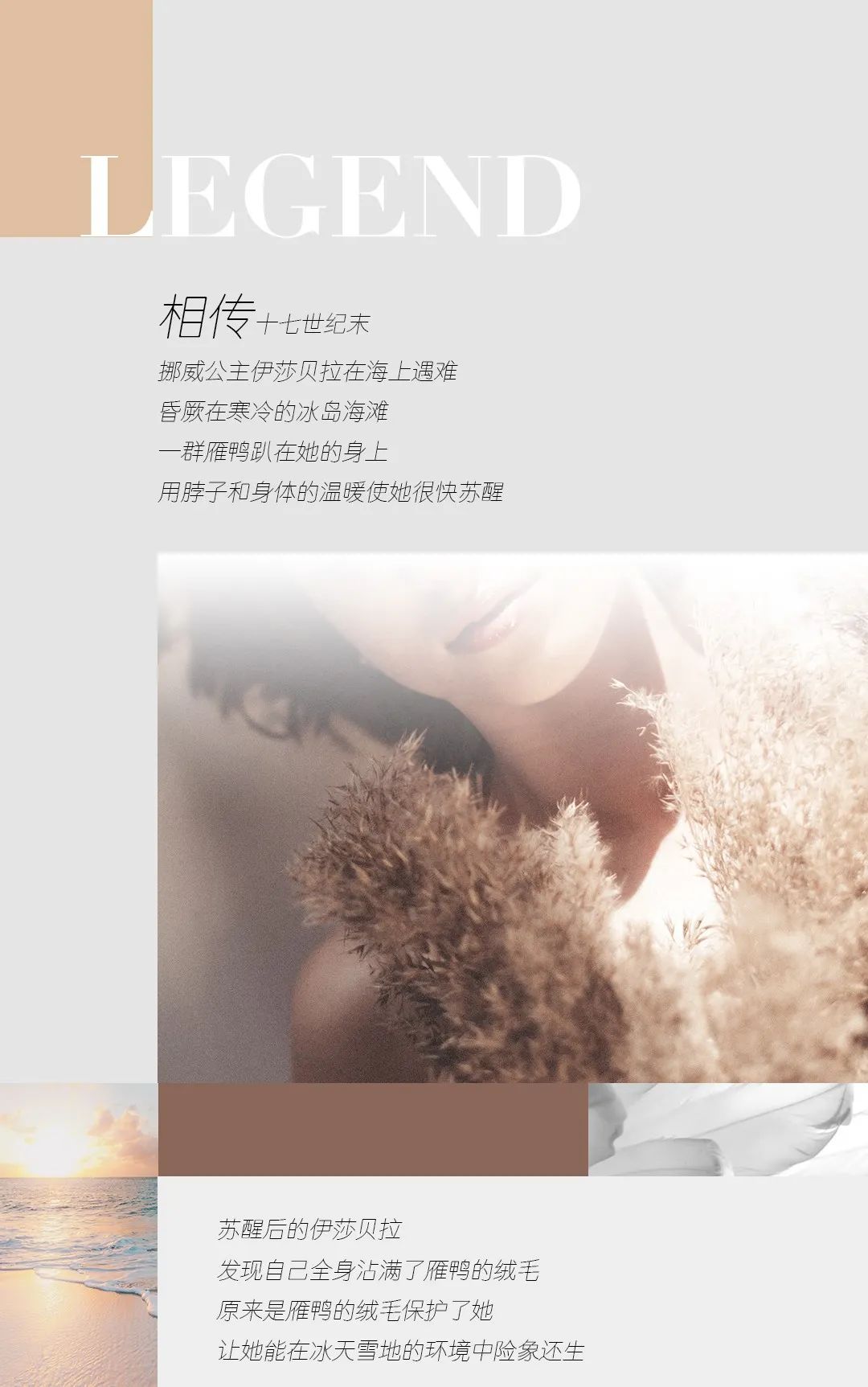 尋跡冰島，從‘絨’中發(fā)現(xiàn)自在巖感！(圖1)