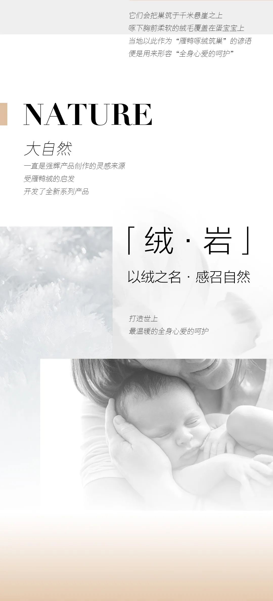 尋跡冰島，從‘絨’中發(fā)現(xiàn)自在巖感！(圖3)
