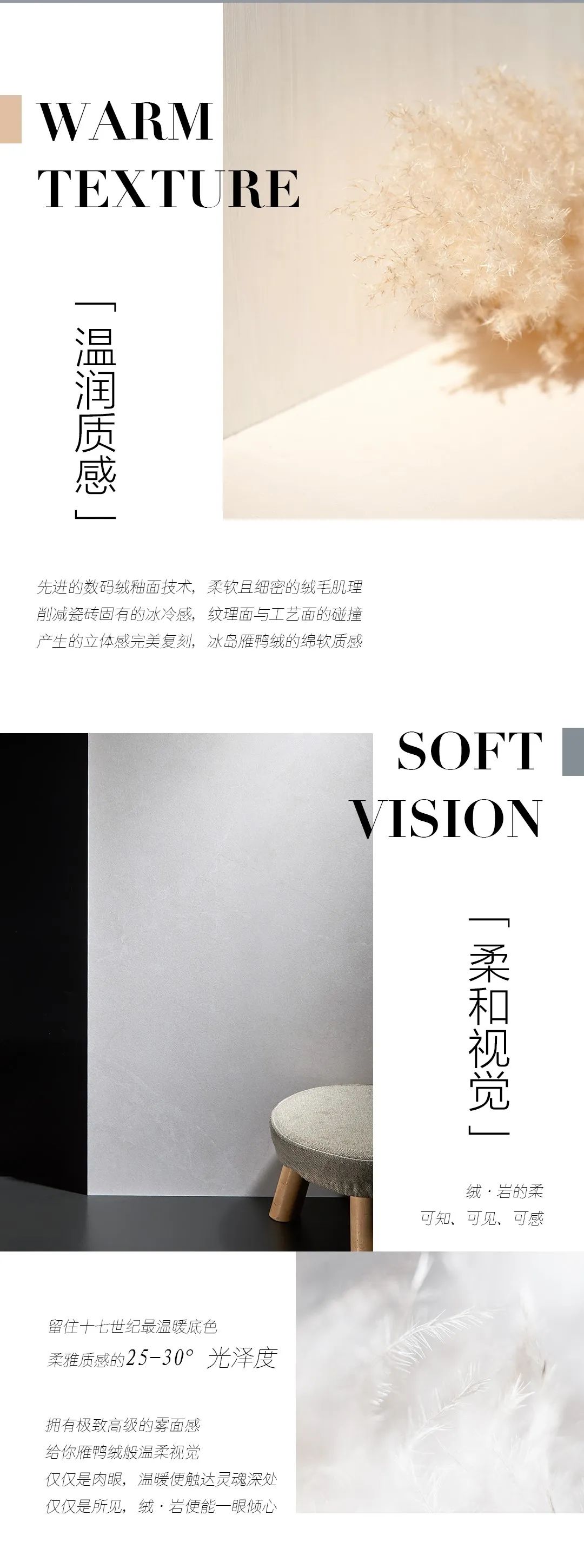 尋跡冰島，從‘絨’中發(fā)現(xiàn)自在巖感！(圖5)