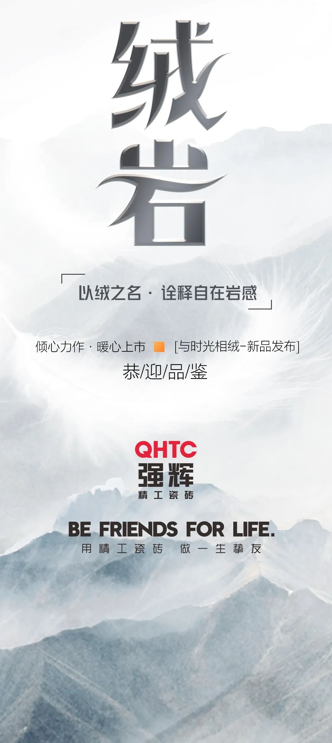 尋跡冰島，從‘絨’中發(fā)現(xiàn)自在巖感！(圖8)