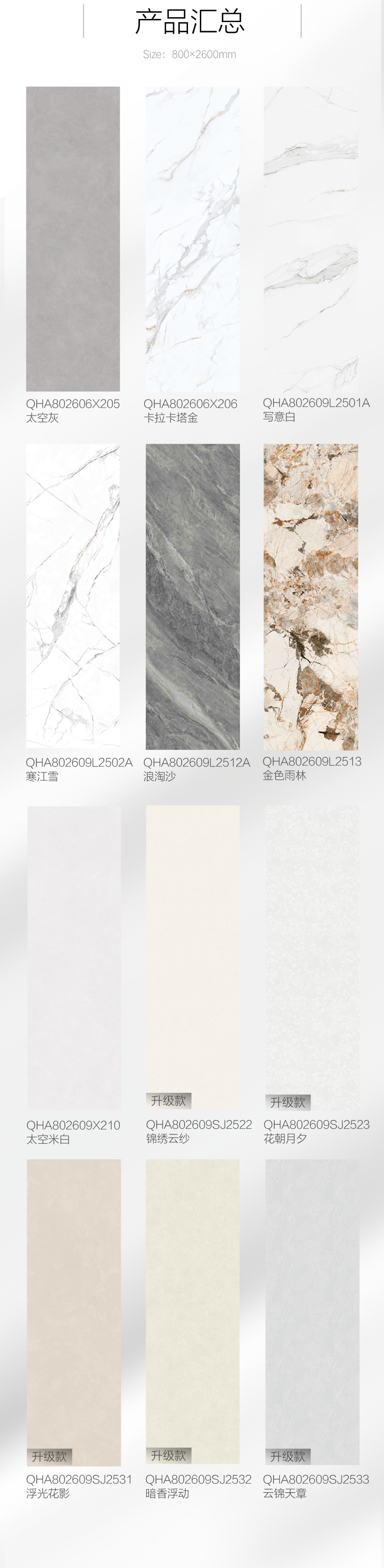 新品發(fā)布預(yù)告 | 美，跨越時(shí)光，與您見(jiàn)證！(圖12)