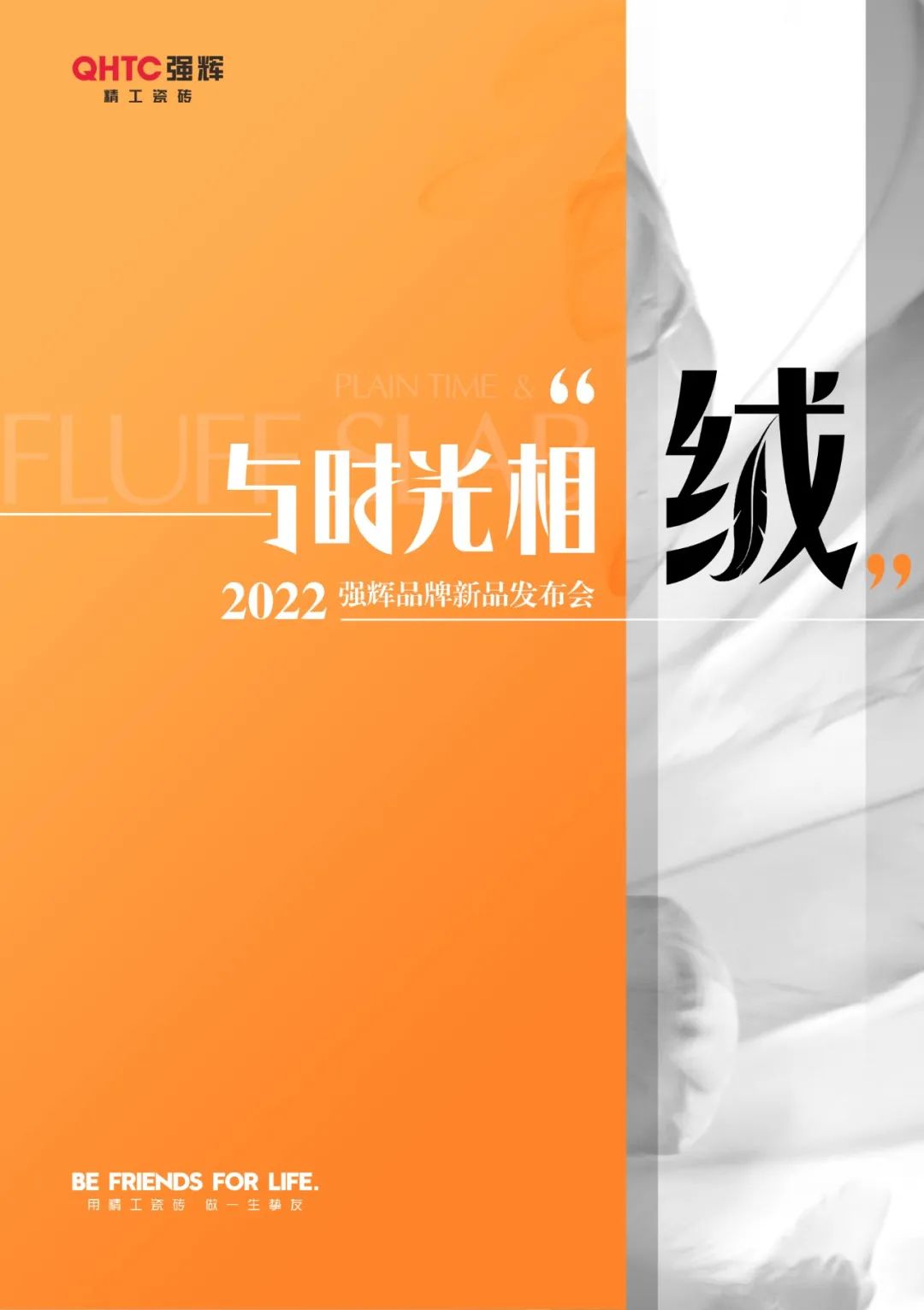 新品發(fā)布預(yù)告 | 美，跨越時(shí)光，與您見(jiàn)證！(圖13)