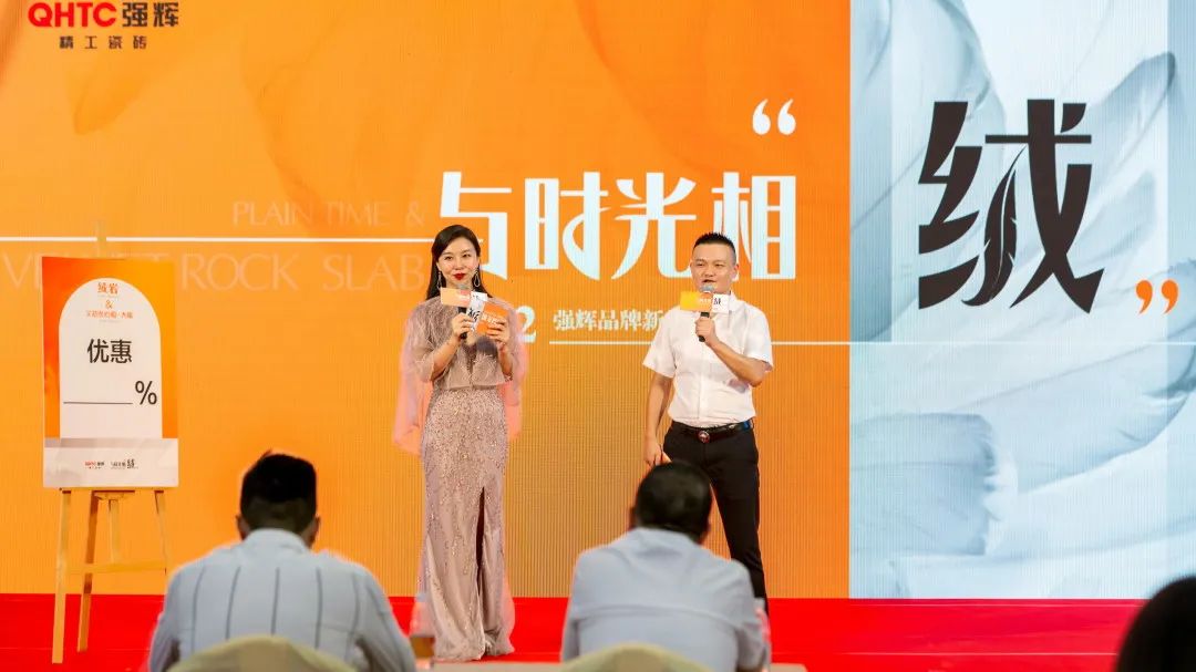 直擊發(fā)布會(huì)現(xiàn)場(chǎng) | 強(qiáng)輝再攜新品隆重亮相！(圖8)