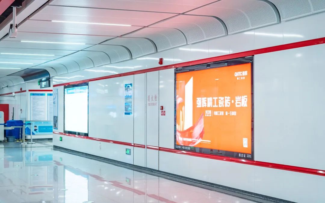 霸屏! 強(qiáng)輝高鐵+地鐵廣告全面上線，為品牌騰飛加速(圖7)