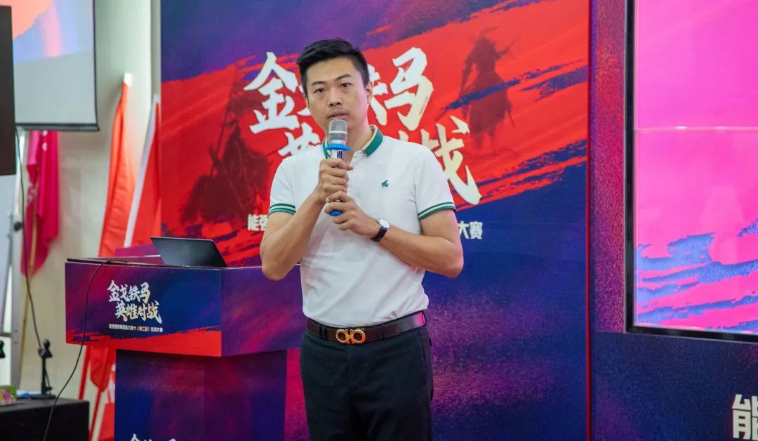 燃！“金戈鐵馬 英雄對戰(zhàn)”強輝營銷PK賽正式開啟(圖4)