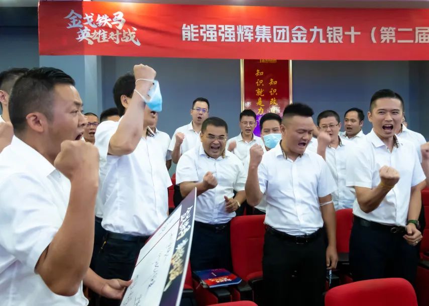 燃！“金戈鐵馬 英雄對戰(zhàn)”強輝營銷PK賽正式開啟(圖7)