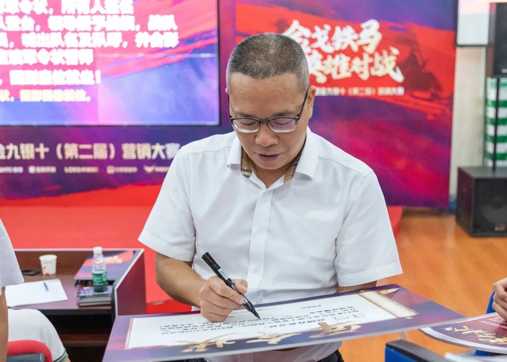燃！“金戈鐵馬 英雄對戰(zhàn)”強輝營銷PK賽正式開啟(圖8)