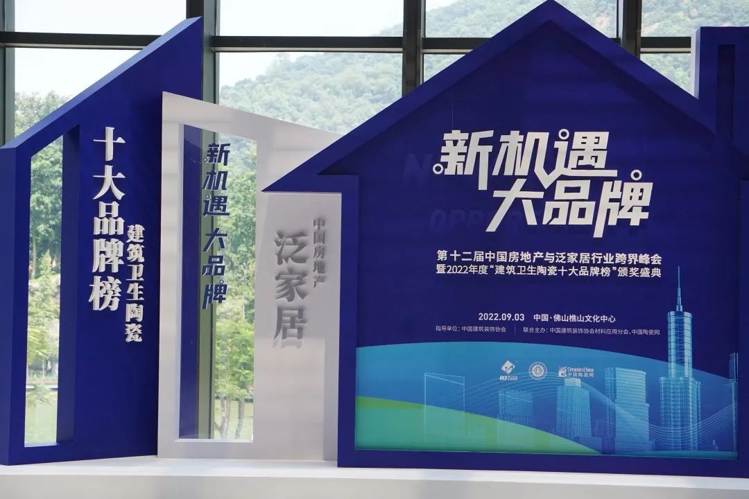 喜訊！強輝品牌榮獲“陶瓷十大品牌”、“消費者喜愛十大品牌”獎項