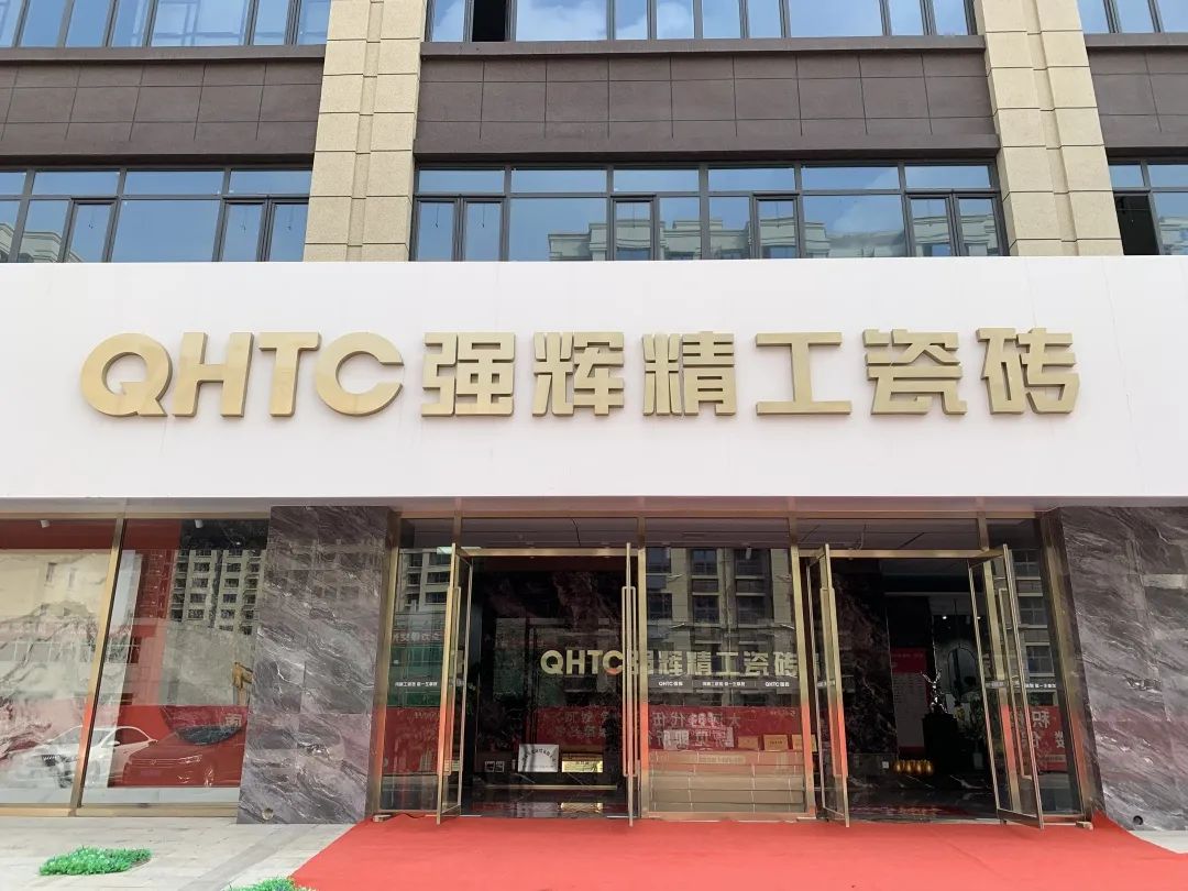 聚力·向上 | 2022強輝新品品鑒會暨區(qū)域培訓峰會邢臺站圓滿結(jié)束！(圖2)