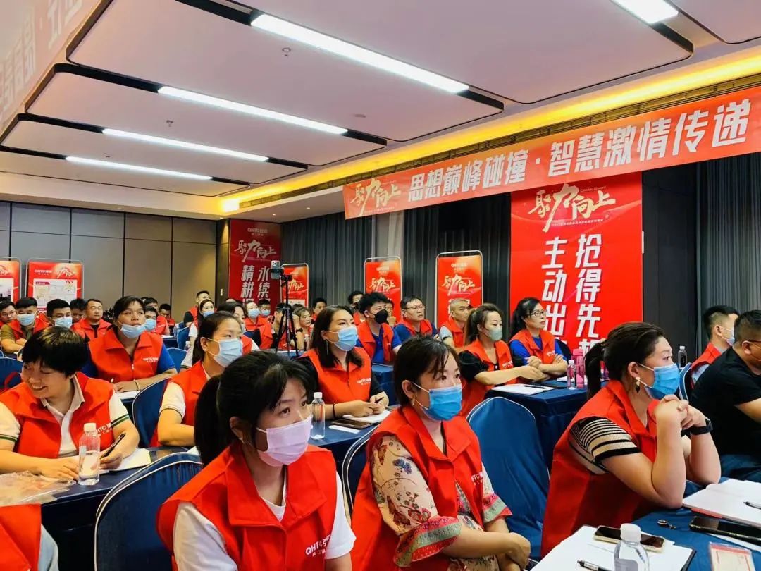 聚力·向上 | 2022強輝新品品鑒會暨區(qū)域培訓峰會邢臺站圓滿結(jié)束！(圖14)