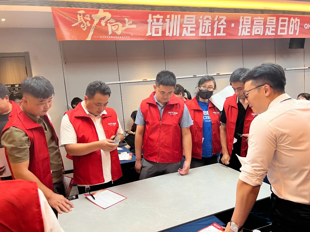 聚力·向上 | 2022強輝新品品鑒會暨區(qū)域培訓峰會邢臺站圓滿結(jié)束！(圖17)