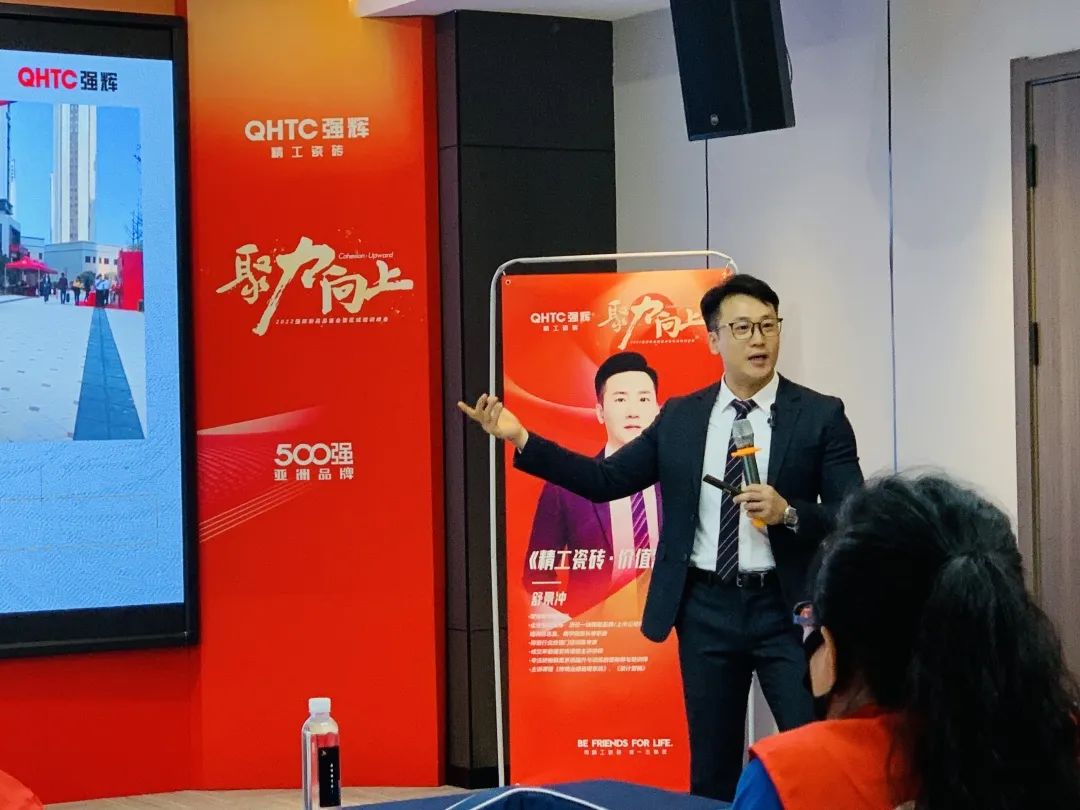 聚力·向上 | 2022強輝新品品鑒會暨區(qū)域培訓峰會邢臺站圓滿結(jié)束！(圖20)