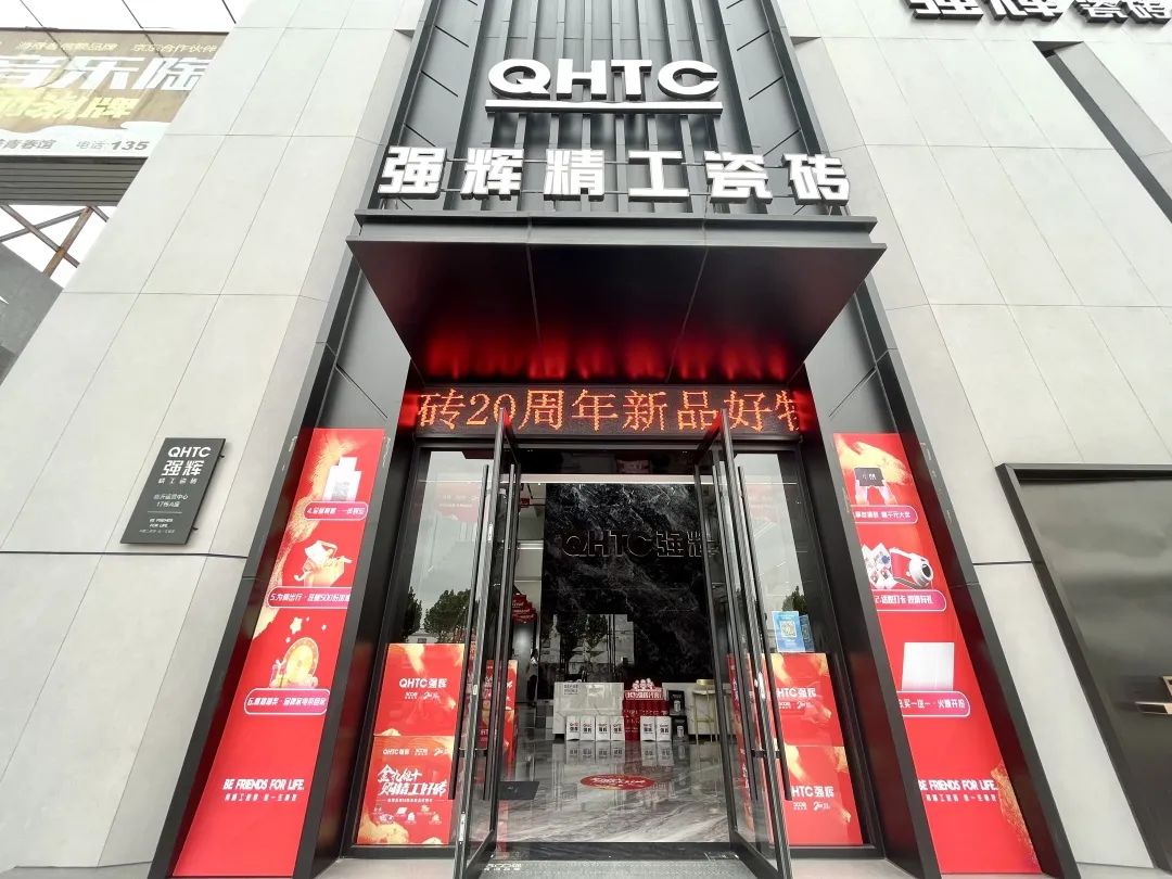 聚力·向上 | 2022強輝新品品鑒會暨區(qū)域培訓峰會臨沂站完美結(jié)束！(圖2)
