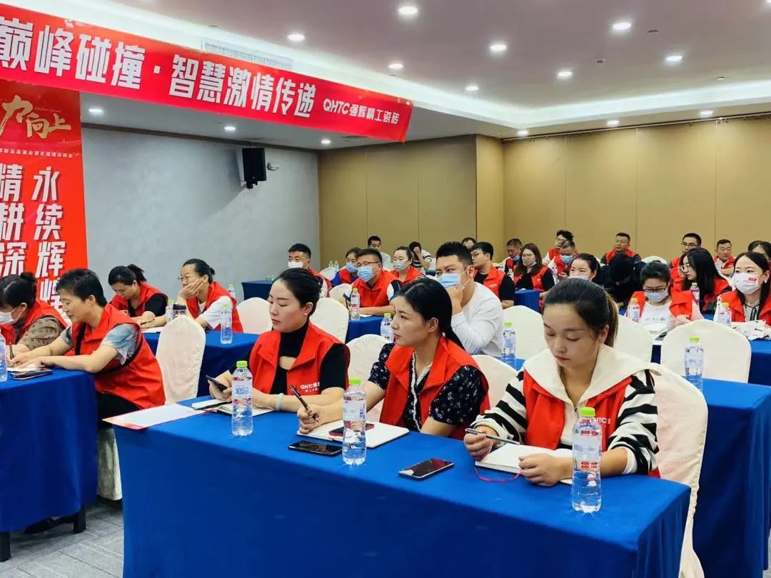 聚力·向上 | 2022強輝新品品鑒會暨區(qū)域培訓峰會臨沂站完美結(jié)束！(圖18)